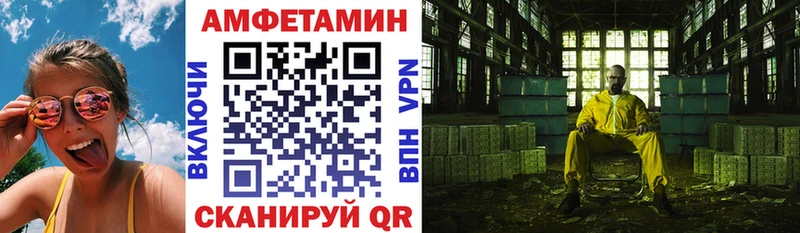 АМФЕТАМИН Premium  Белокуриха 