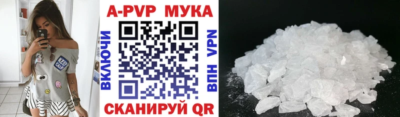 APVP СК Белокуриха
