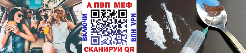 KRAKEN зеркало  где купить наркоту  Белокуриха  Alfa_PVP СК 