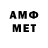МЕТАДОН белоснежный Game Bahia