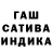 ГАШИШ Изолятор Ekaterina Tolstova