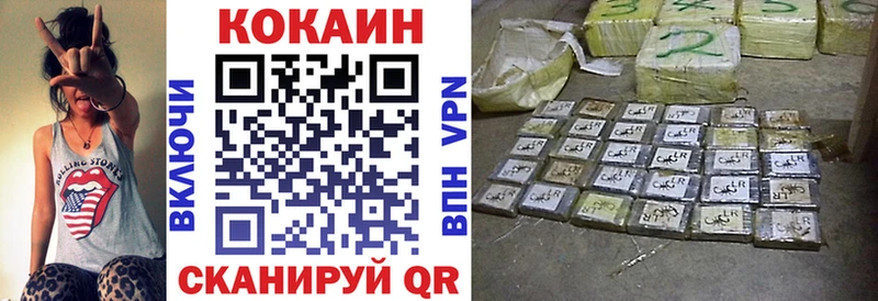 купить наркотик  Белокуриха  COCAIN 99% 