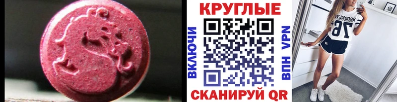 где купить наркоту  Белокуриха  Экстази Дубай 