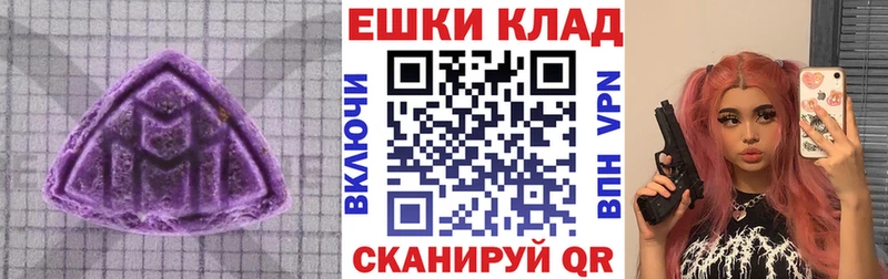 ЭКСТАЗИ 280 MDMA Белокуриха