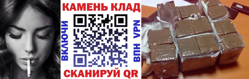 Гашиш Cannabis  blacksprut вход  Белокуриха  что такое  
