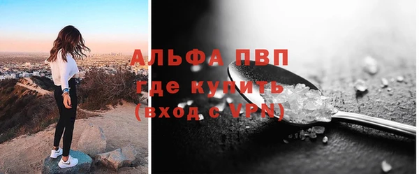мефедрон VHQ Снежногорск