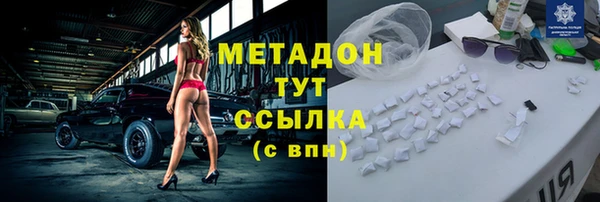 кокаин Слюдянка