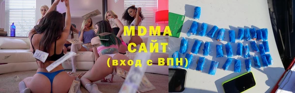 мет Армянск