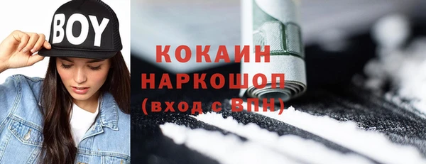 ГАЛЛЮЦИНОГЕННЫЕ ГРИБЫ Балабаново
