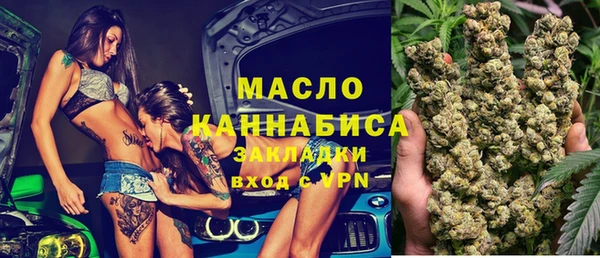мет Армянск
