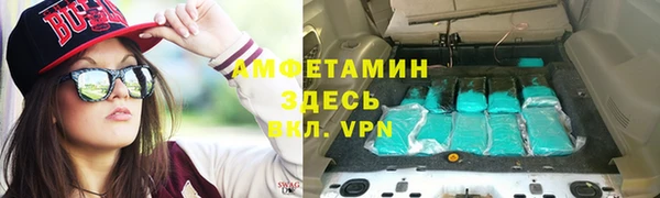 герыч Баксан