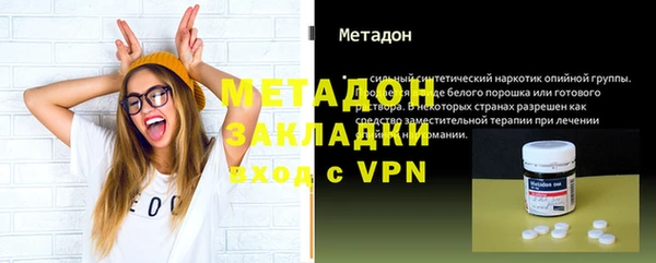 ГАЛЛЮЦИНОГЕННЫЕ ГРИБЫ Балабаново