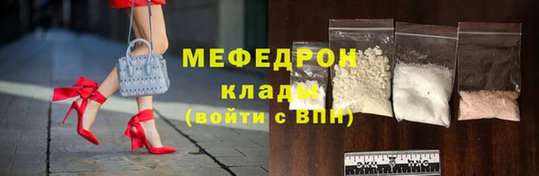 мет Армянск