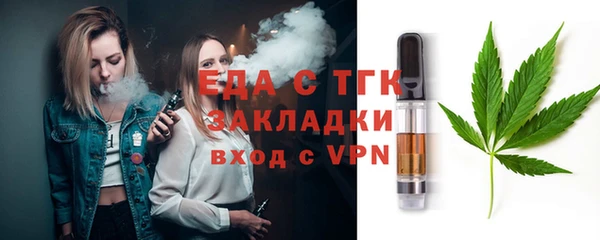 гашишное масло Снежинск