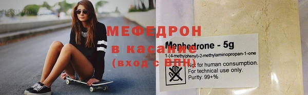 стафф Аркадак