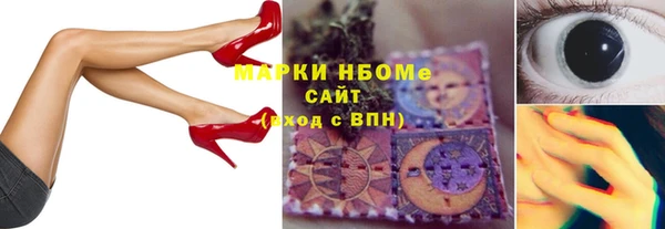 амф Арсеньев
