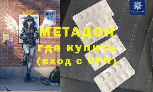стафф Аркадак
