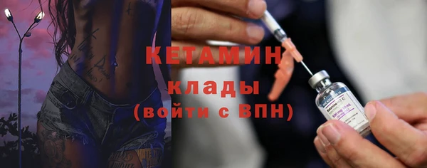 стафф Аркадак