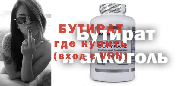 стафф Аркадак