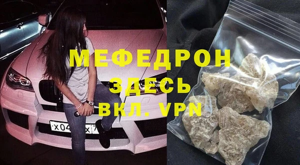 мефедрон VHQ Снежногорск