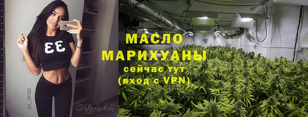 мет Армянск