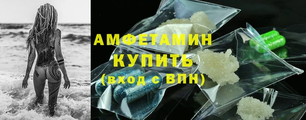 мет Армянск