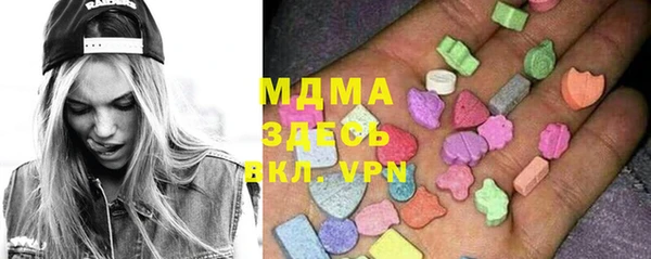 герыч Баксан