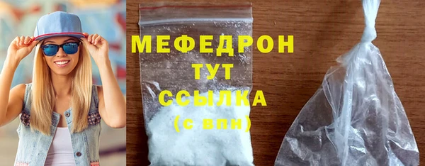 мет Армянск