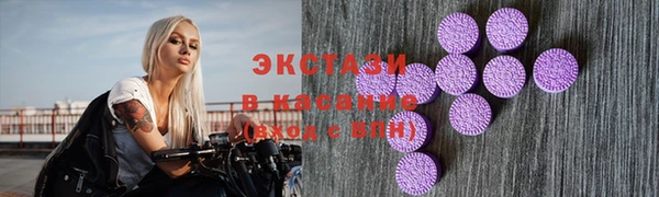 гашишное масло Снежинск