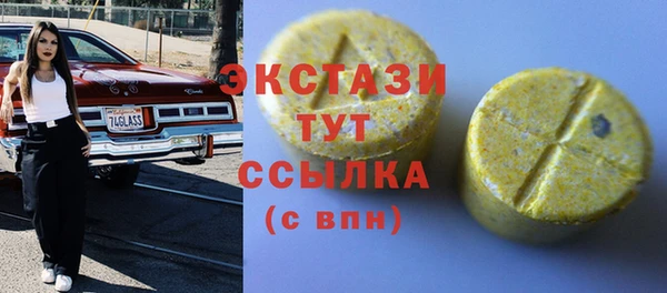 скорость Балахна