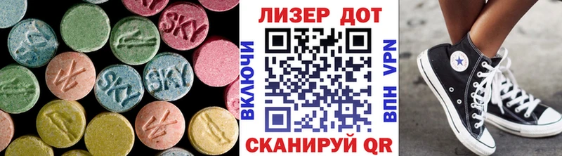 ЛСД экстази кислота  Белокуриха 