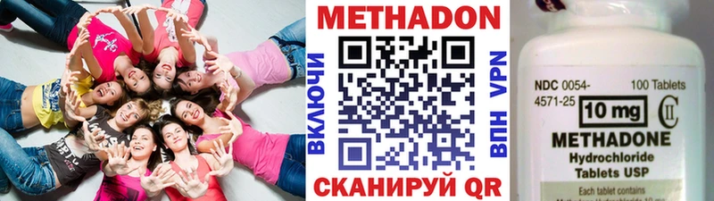 МЕТАДОН мёд  Белокуриха 