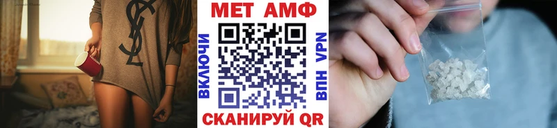 даркнет сайт  Белокуриха  сайты даркнета Telegram  МЕТАМФЕТАМИН мет  blacksprut ТОР 