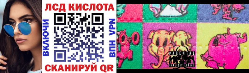 наркота  Белокуриха  Марки 25I-NBOMe 1500мкг 