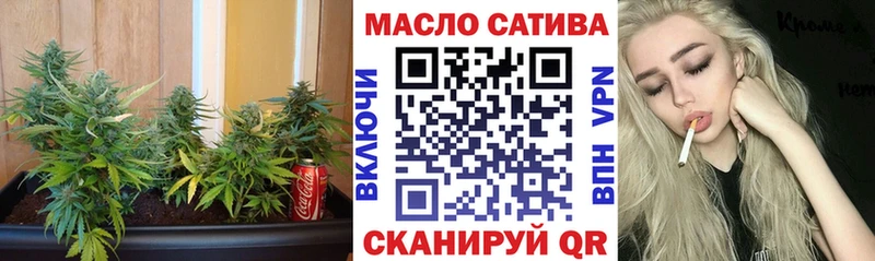 Дистиллят ТГК вейп  блэк спрут ТОР  Белокуриха 