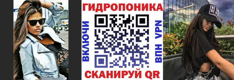 hydra зеркало  цены   Белокуриха  Конопля планчик 